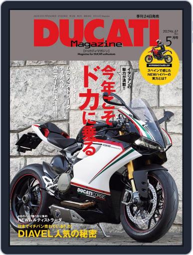 Ducati April 1st, 2013 Digital Back Issue Cover
