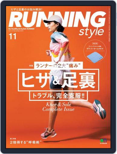 ランニング・スタイル RunningStyle September 27th, 2018 Digital Back Issue Cover