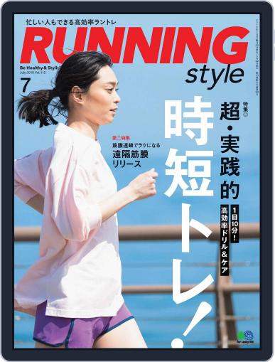 ランニング・スタイル RunningStyle May 25th, 2018 Digital Back Issue Cover