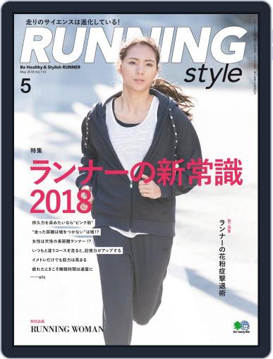 ランニング・スタイル RunningStyle March 22nd, 2018 Digital Back Issue Cover