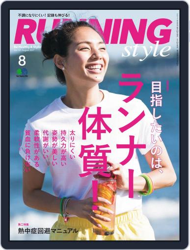 ランニング・スタイル RunningStyle June 28th, 2017 Digital Back Issue Cover