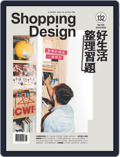 Shopping Design November 8th, 2019 Digital Back Issue Cover