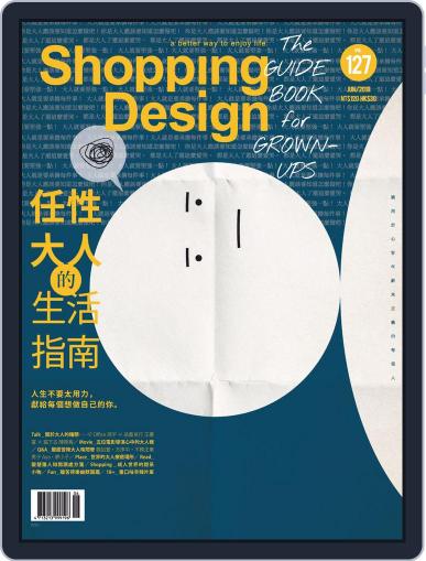 Shopping Design June 6th, 2019 Digital Back Issue Cover