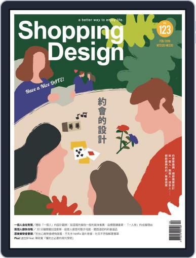 Shopping Design February 1st, 2019 Digital Back Issue Cover