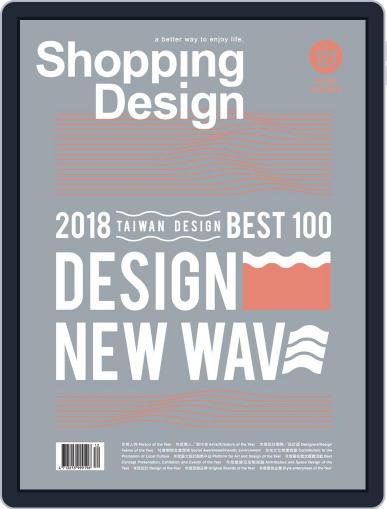 Shopping Design December 6th, 2018 Digital Back Issue Cover
