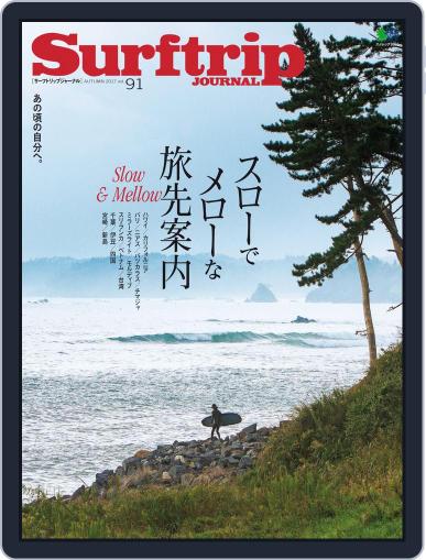 Surftrip JOURNAL サーフトリップジャーナル October 29th, 2017 Digital Back Issue Cover