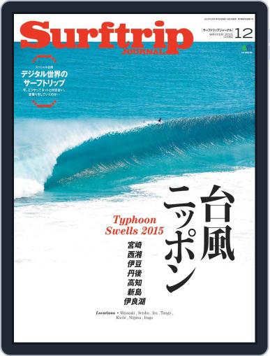 Surftrip JOURNAL サーフトリップジャーナル October 28th, 2015 Digital Back Issue Cover