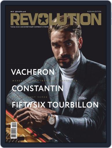 Revolution Россия December 1st, 2018 Digital Back Issue Cover