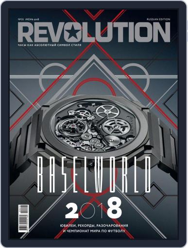 Revolution Россия June 1st, 2018 Digital Back Issue Cover