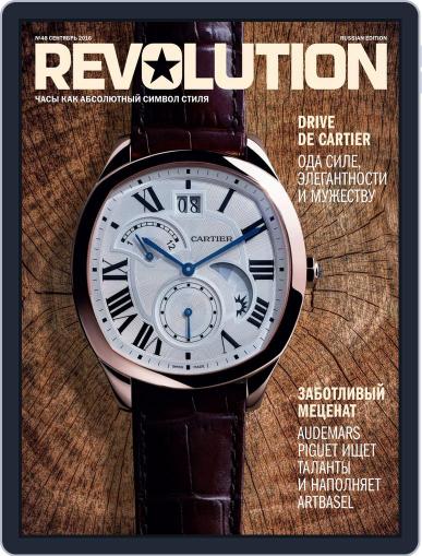 Revolution Россия September 7th, 2016 Digital Back Issue Cover