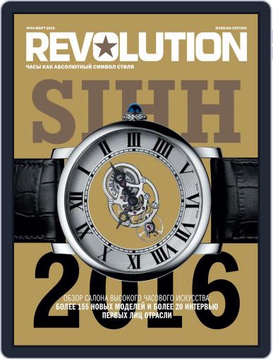 Revolution Россия (Digital) March 1st, 2016 Issue Cover