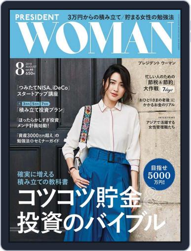 PRESIDENT Woman July 10th, 2018 Digital Back Issue Cover