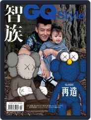 智族GQ Style (Digital) Subscription                    May 10th, 2018 Issue