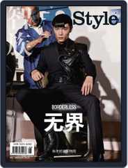 智族GQ Style (Digital) Subscription                    October 28th, 2013 Issue