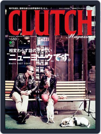 Clutch Magazine Bilingual February 12th, 2013 Digital Back Issue Cover