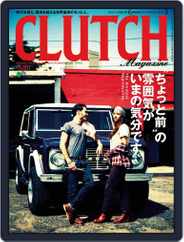 Clutch Magazine Bilingual (Digital) Subscription October 16th, 2012 Issue