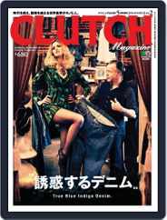 Clutch Magazine Bilingual (Digital) Subscription September 8th, 2012 Issue