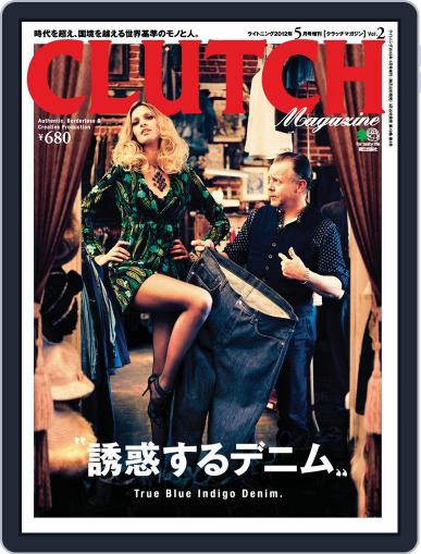 Clutch Magazine Bilingual September 8th, 2012 Digital Back Issue Cover