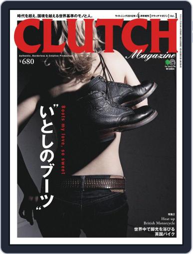 Clutch Magazine Bilingual July 9th, 2012 Digital Back Issue Cover