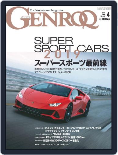 GENROQ ゲンロク February 26th, 2019 Digital Back Issue Cover