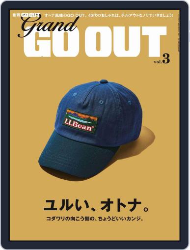 別冊GO OUT September 19th, 2018 Digital Back Issue Cover