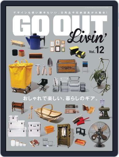 別冊GO OUT May 30th, 2018 Digital Back Issue Cover