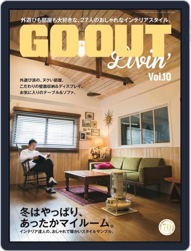 別冊GO OUT January 19th, 2018 Digital Back Issue Cover