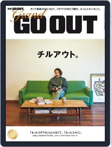 別冊GO OUT September 20th, 2017 Digital Back Issue Cover
