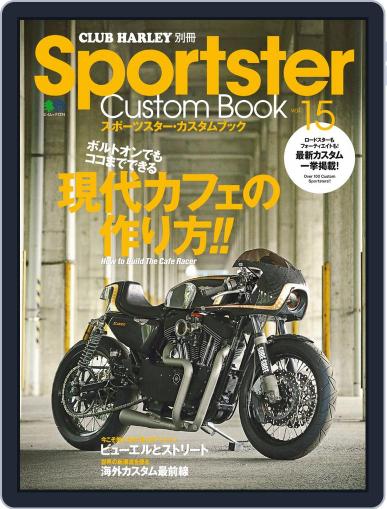 Sportster Custom Book スポーツスター・カスタムブック June 22nd, 2017 Digital Back Issue Cover