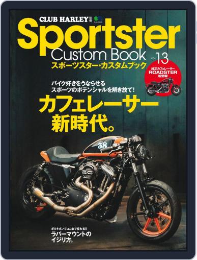 Sportster Custom Book スポーツスター・カスタムブック June 15th, 2016 Digital Back Issue Cover