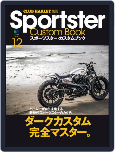 Sportster Custom Book スポーツスター・カスタムブック December 27th, 2015 Digital Back Issue Cover