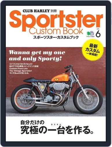 Sportster Custom Book スポーツスター・カスタムブック August 23rd, 2015 Digital Back Issue Cover