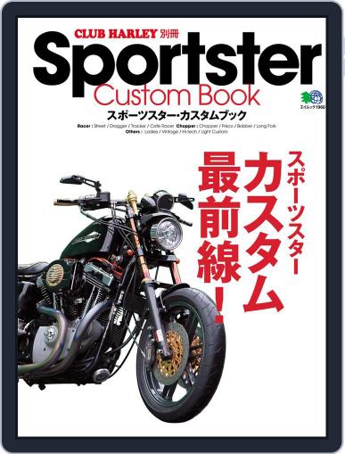 Sportster Custom Book スポーツスター・カスタムブック August 26th, 2012 Digital Back Issue Cover
