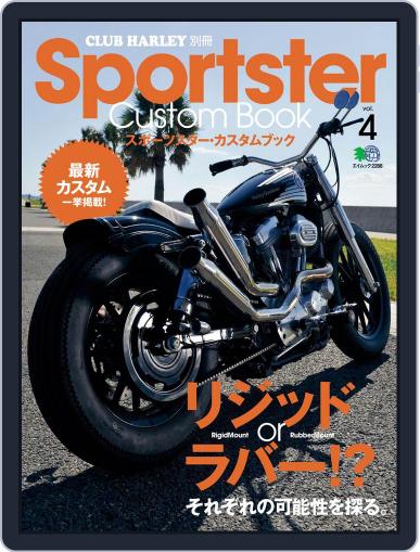 Sportster Custom Book スポーツスター・カスタムブック July 30th, 2012 Digital Back Issue Cover