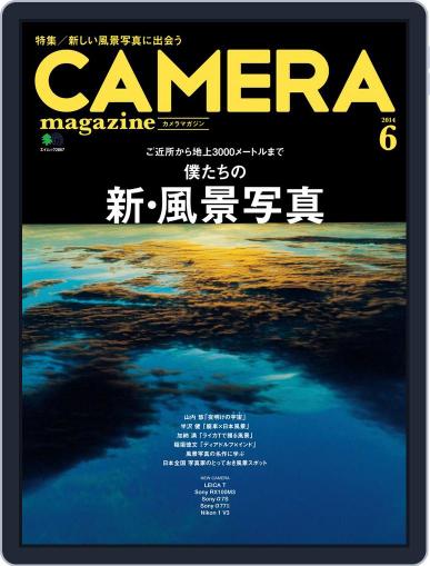 Camera Magazine　カメラマガジン June 3rd, 2014 Digital Back Issue Cover