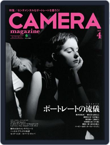 Camera Magazine　カメラマガジン April 2nd, 2014 Digital Back Issue Cover
