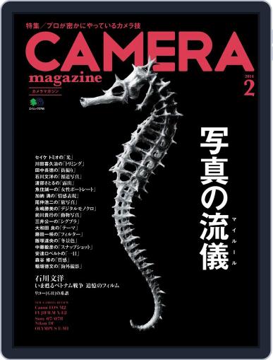 Camera Magazine　カメラマガジン January 30th, 2014 Digital Back Issue Cover