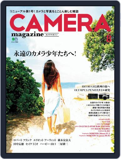 Camera Magazine　カメラマガジン July 24th, 2013 Digital Back Issue Cover