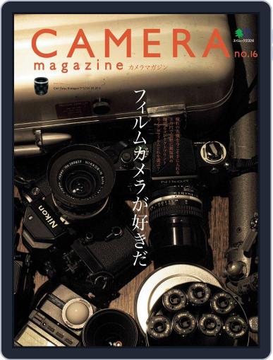 Camera Magazine　カメラマガジン January 7th, 2013 Digital Back Issue Cover