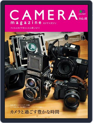 Camera Magazine　カメラマガジン October 29th, 2012 Digital Back Issue Cover