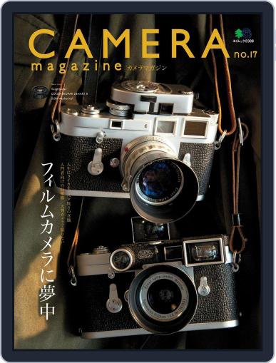 Camera Magazine　カメラマガジン September 24th, 2012 Digital Back Issue Cover