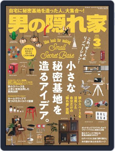 男の隠れ家 January 27th, 2020 Digital Back Issue Cover