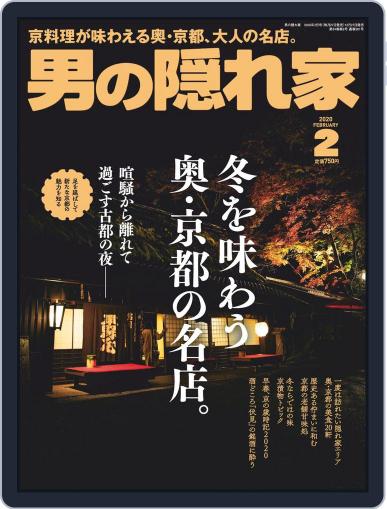 男の隠れ家 December 27th, 2019 Digital Back Issue Cover