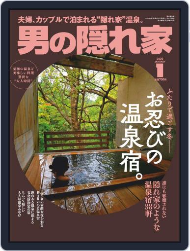 男の隠れ家 November 27th, 2019 Digital Back Issue Cover