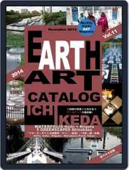 Earth Art Catalog  アースアートカタログ (Digital) Subscription                    November 29th, 2014 Issue