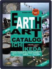 Earth Art Catalog  アースアートカタログ (Digital) Subscription October 30th, 2014 Issue