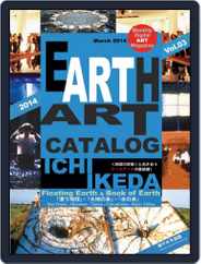 Earth Art Catalog  アースアートカタログ (Digital) Subscription                    March 31st, 2014 Issue