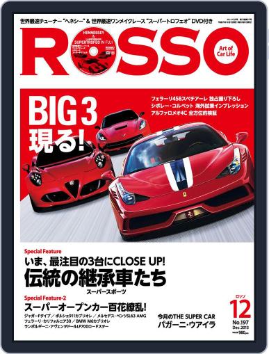 Rosso ｜ ロッソ November 22nd, 2013 Digital Back Issue Cover