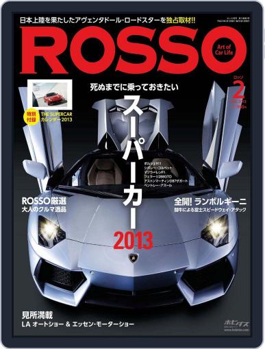 Rosso ｜ ロッソ January 21st, 2013 Digital Back Issue Cover