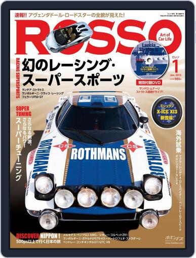 Rosso ｜ ロッソ December 3rd, 2012 Digital Back Issue Cover